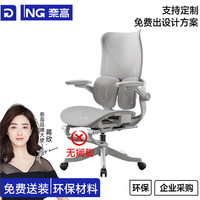 奈高 NAIGAO）午休椅人体工学椅子电竞椅办公椅可躺电脑椅人工力学椅