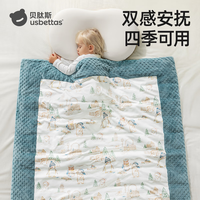 贝肽斯 婴儿豆豆毯竹棉宝宝盖毯秋冬儿童小被子幼儿园毯子四季通用 雪原之境