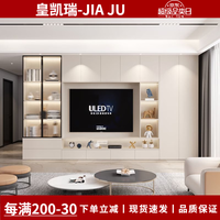 皇凯瑞简约现代背景墙电视柜一体组合柜轻奢客厅实木满墙储物柜高柜定制 C款免费送货入户包安装