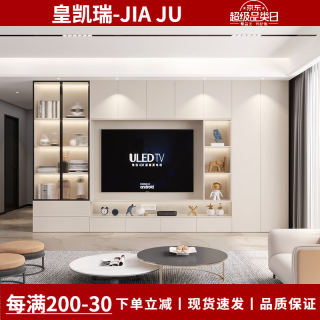 皇凯瑞简约现代背景墙电视柜一体组合柜轻奢客厅实木满墙储物柜高柜定制 C款免费送货入户包安装