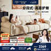 帕沙曼 布艺沙发小户型客厅中古风可拆洗云朵棉花糖沙发雪尼尔 1130BF 2.16米双人位