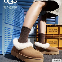 UGG 秋季女士舒适茸茸毛鞋领厚底圆头休闲懒人毛毛鞋 1166733 CHE | 栗色