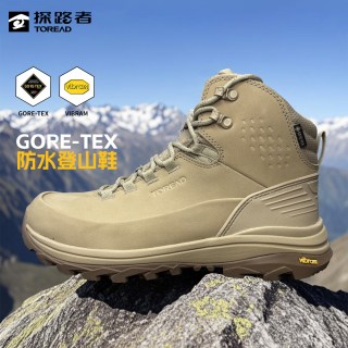探路者 GORE-TEX防水登山鞋男春秋户外越野防滑耐磨VIBRAM徒步鞋