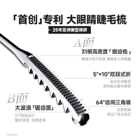 卡姿兰 大眼睛睫毛膏防水纤长卷翘不晕染打底拉长持久正品官旗舰店