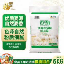 香雪 美味富强粉 小麦粉 5kg