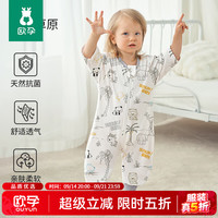 欧孕 婴儿睡袋宝宝春秋夏款纯棉防踢被子儿童分腿睡袋 鳄鱼草原 80码