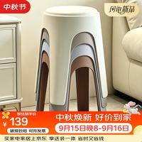 初融 凳子家用塑料凳子熟胶凳圆凳加厚凳板凳可叠放风车餐凳高凳YK122