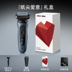 BRAUN 小猎豹5系列 50-M4000cs 电动剃须刀