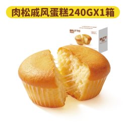 BRUTTO 肉松戚风蛋糕拔丝蛋糕鸡蛋糕宿舍夜宵办公室下午茶好吃点心