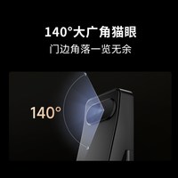 龙霆 A1F 3D人脸识别智能锁