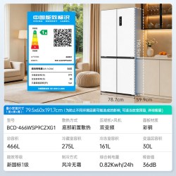 美菱 无忧嵌466L零嵌入式十字门无霜冰箱家用一级变频补贴