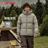 坦博尔 男士防风连帽加厚羽绒服