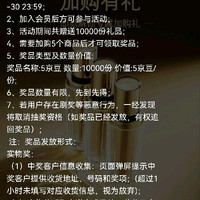 雅诗兰黛加购5京豆