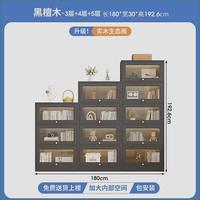 妙普乐 实木书架书柜带柜门靠墙柜子储物柜简约家用书厨住宅家具组合书柜 180cm