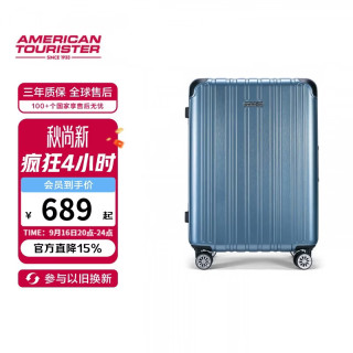 美旅 行李箱26英寸拉杆箱大容量铝框商务旅行箱学生密码箱TV3蓝
