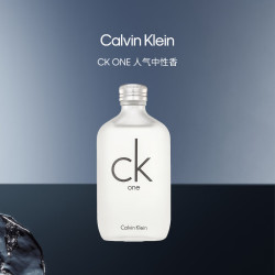 卡尔文·克莱恩 ckone香水卡雷优中性淡香水100ml生日礼物节日礼物送男女友老婆