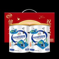 伊利 中老年高钙低脂奶粉700克×2罐