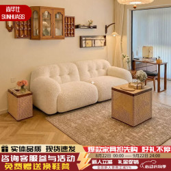 尚华仕 布艺沙发客厅直排法式奶油风沙发小户型公寓现代简约花瓣云团沙发 豪华版-珊瑚粉 四人位 2.6m