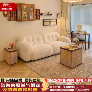 尚华仕 布艺沙发客厅直排法式奶油风沙发小户型公寓现代简约花瓣云团沙发 豪华版-珊瑚粉 四人位 2.6m
