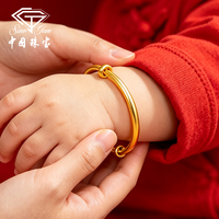 中国珠宝 黄金宝宝手镯足金光面推拉过生日礼物男女婴儿童镯子满月周岁百天 +品牌礼盒+国检证签