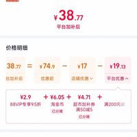 订单截图缩略图