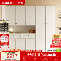 全友 家居轻奢玄关柜鞋架门口入户柜多层家用鞋子收纳柜客厅靠墙储物柜