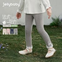 jellybaby [7A抑菌] 女童法式花边刺绣打底裤