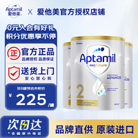 爱他美 澳洲白金版2段 800g 3罐