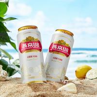88VIP：燕京啤酒 U8优爽小度特酿500ml*18听装