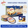 皇冠丹麦曲奇 皇冠 丹麦曲奇饼干礼盒 793g