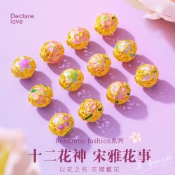 CEMNI 珠宝黄金转运珠女足金999十二花神珠镂空珐琅金珠串新款送礼