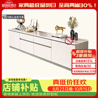 全友 实木岩板电视柜茶几二合一现代简约极简卧室客厅背景墙电视柜地柜