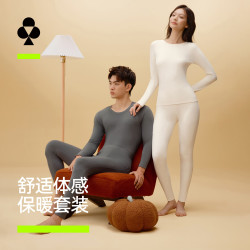 YOUKESHU 元气绒女士保暖内衣女秋冬抗静电加绒加厚秋衣秋裤套装情侣衣裤