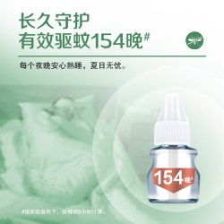 李字 无味 电热蚊香液套装+加热器  李字无味电热蚊香液4瓶1器