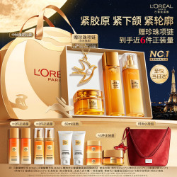 巴黎欧莱雅 补水保湿抗皱 护肤品套装  130ml+110ml