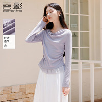 香影 一字荡领t恤女2026秋季新款假两件拼接紫色长袖小衫掐腰上衣 紫色 S 155/80A/85-95斤
