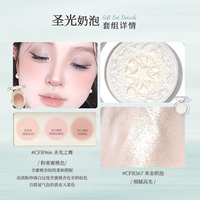 CHEERFLOR 彩妆套装组合爆款腮红高光细闪2026新款学生送女生礼物