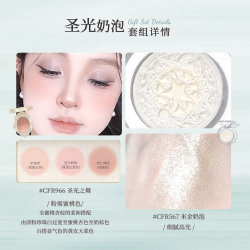 CHEERFLOR 彩妆套装组合爆款腮红高光细闪2026新款学生送女生礼物