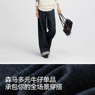森马 98101 宽松阔腿 原色牛仔 XL 女士牛仔裤