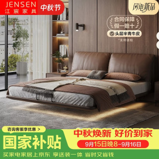 江宸 悬浮床意式极简风大象耳朵双人床1.8米x2米主卧高端大气2026新款