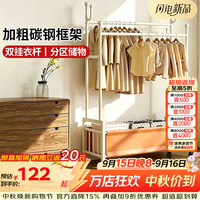科虎 衣架家用落地衣帽架卧室专用挂衣架简易衣服架子 014-60黑棕色