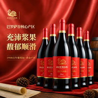 天鹅庄 澳大利亚原瓶进口 bin68 赤霞珠西拉混酿干红葡萄酒 750ml*6瓶