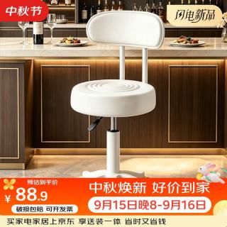 初融 升降旋转滚轮圆凳家用美容凳子带靠背实验室前台移动小椅子BY703