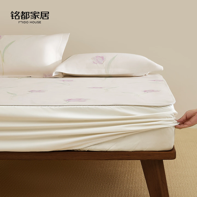 MIDO HOUSE 铭都冰丝凉席 A类凉感可水洗家用可折叠夏天专用 空调席软席三件套 150cm*200cm 【凉席+2个枕套】