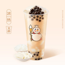 蜜雪冰城 三拼霸霸奶茶（冷链鲜奶版）