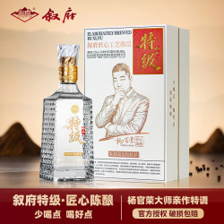 叙府 特级 52度浓香型白酒 500mL礼盒装