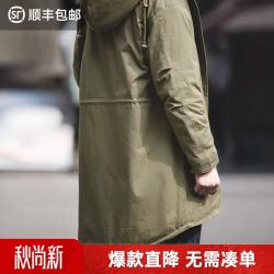 马登 男士中长款棉服 FXTW1907111 军绿色 M