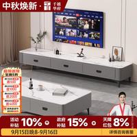 千禧华府 岩板电视柜客厅家用2026新款轻奢高级感小户型电视机柜灰柜白200