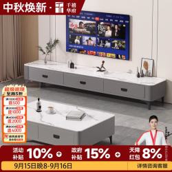 千禧华府 岩板电视柜客厅家用2026新款轻奢高级感小户型电视机柜灰柜白200