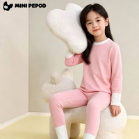 小猪班纳 德绒保暖内衣家居服秋衣秋裤套装